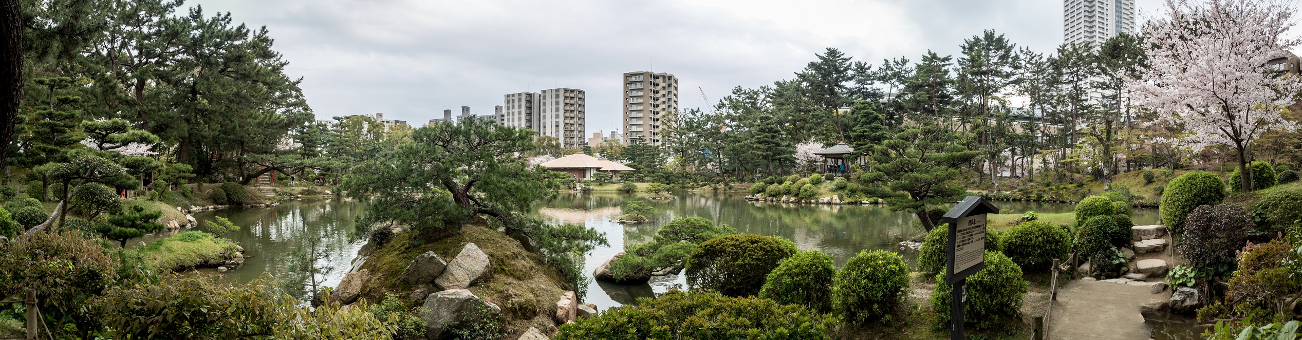 Shukkeien Garden