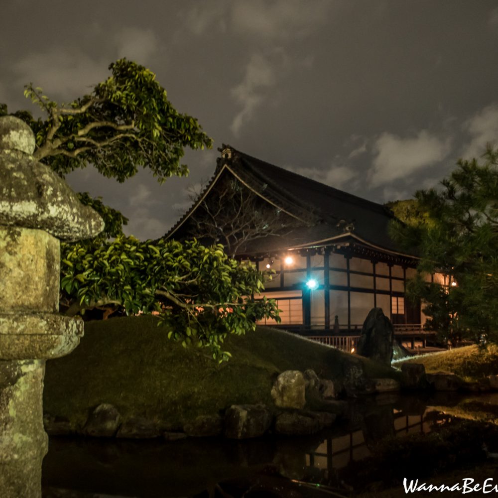 Kodaiji