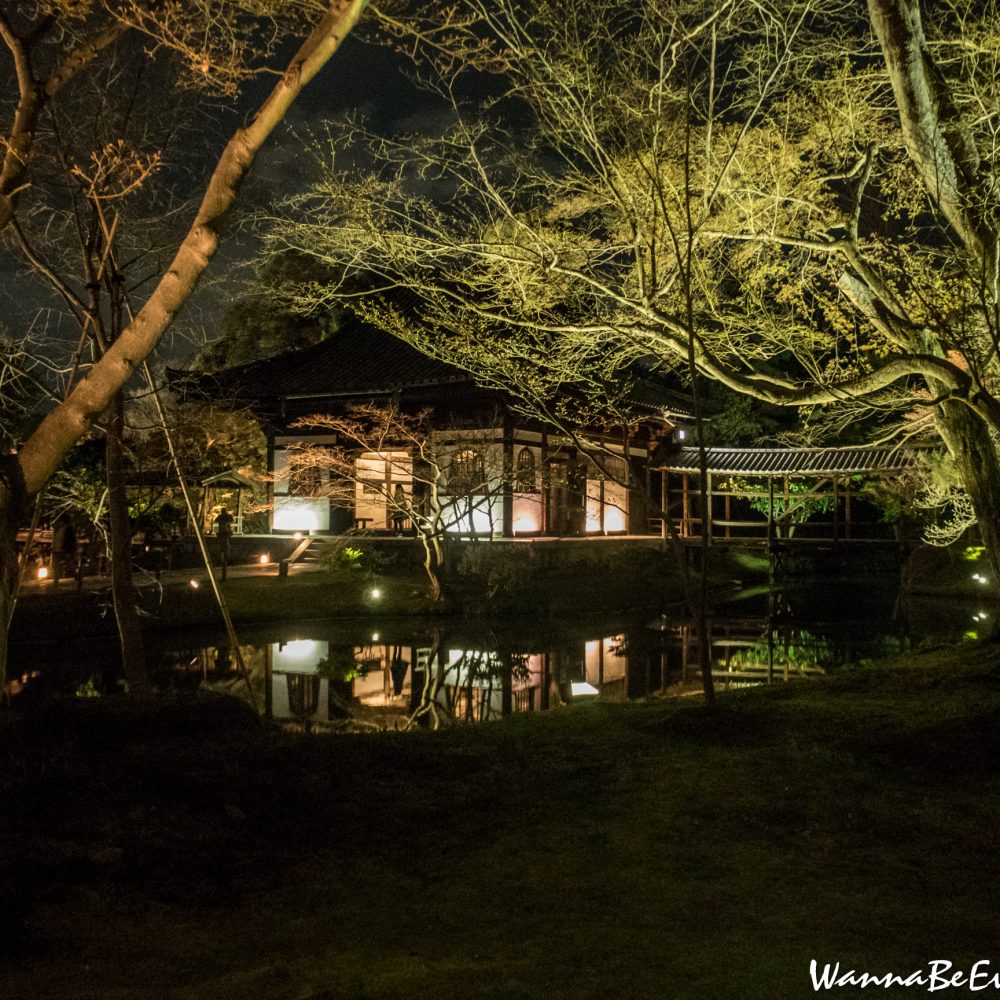 Kodaiji