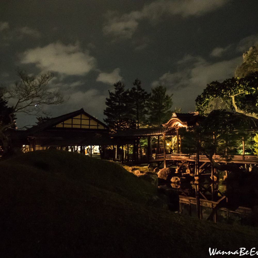 Kodaiji