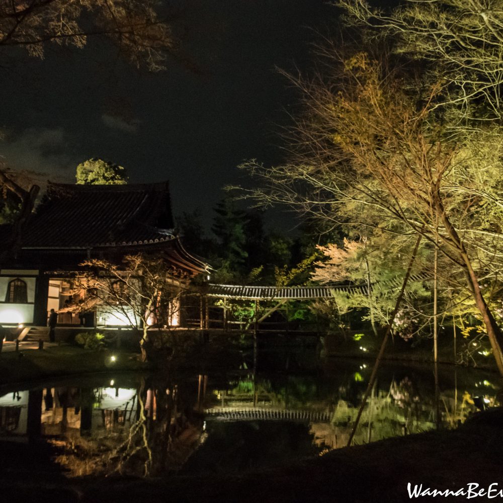 Kodaiji