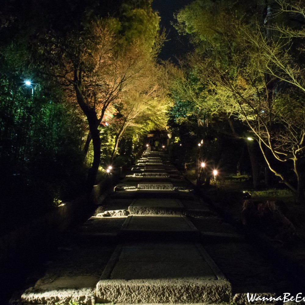 Kodaiji