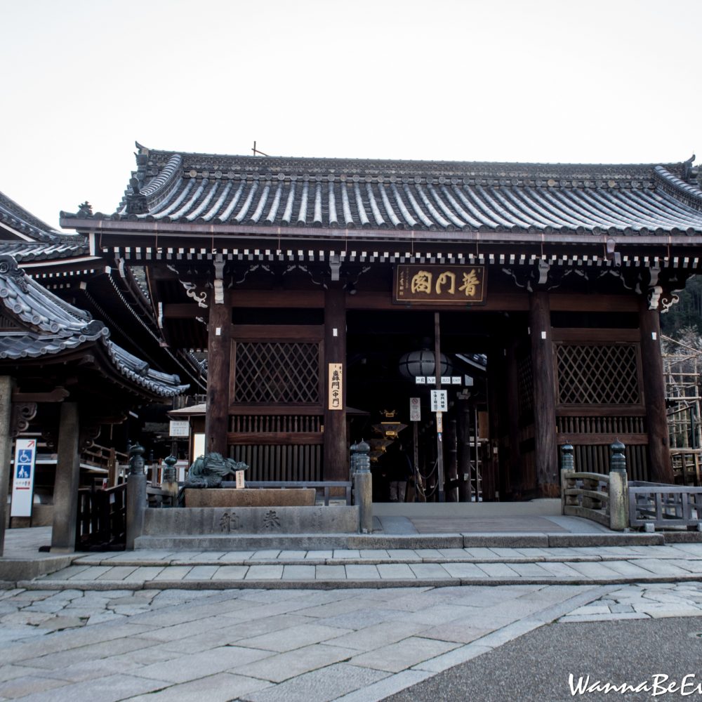 Kiyomizudera
