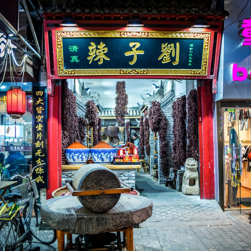 Muslim Quarter