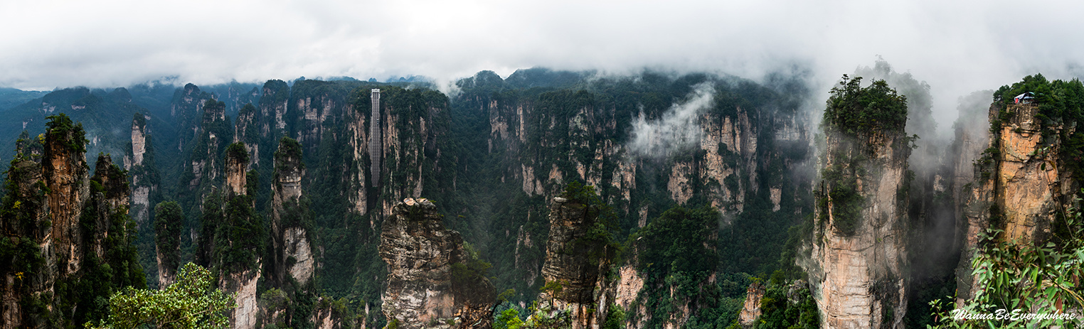 Views from Kongzhong Tianyuan
