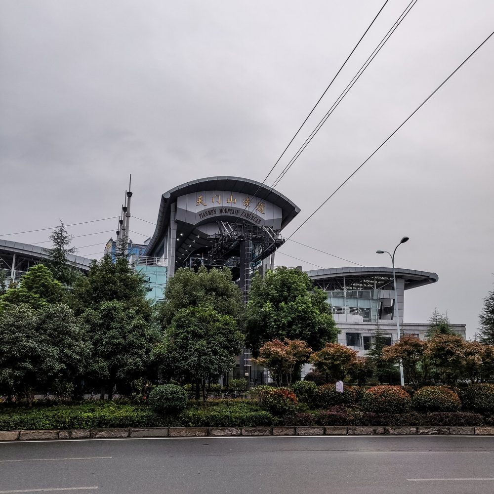 Cable car
