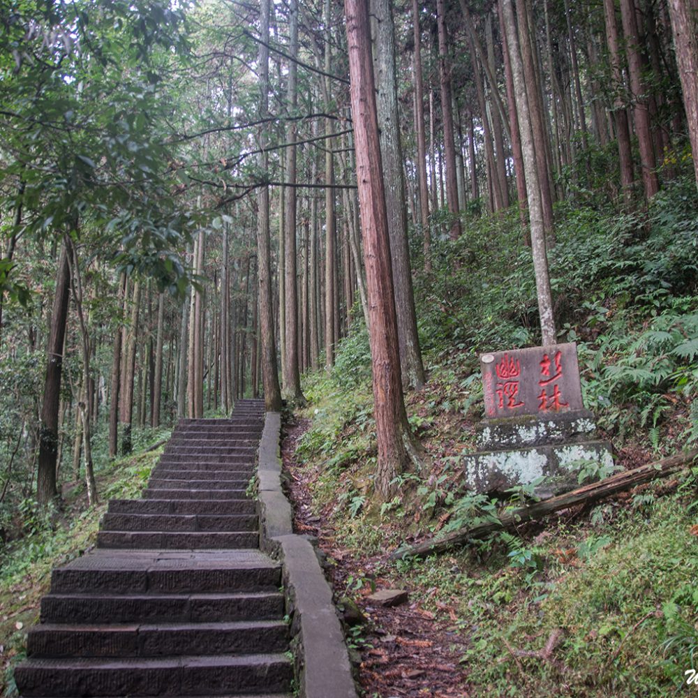 Huangshi trail